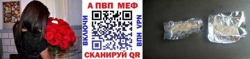 Купить Alpha PVP  Героин  Гашиш  Меф  Каннабис  COCAIN  Щёлкино