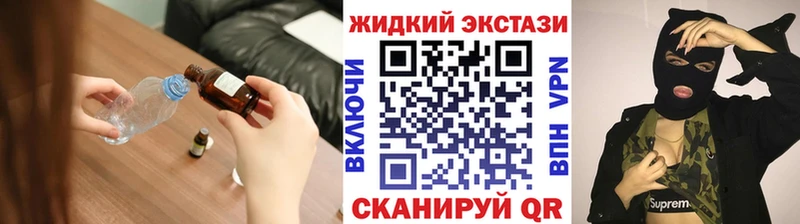 Купить  Щёлкино  БУТИРАТ 99% 