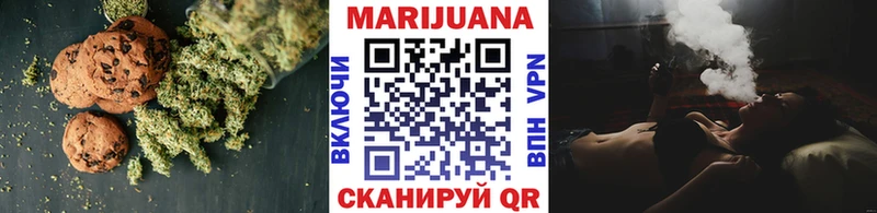 Купить Щёлкино Canna-Cookies марихуана