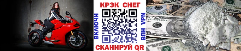 Купить где Щёлкино COCAIN Боливия