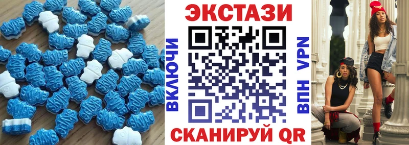 Купить закладки Щёлкино Экстази круглые