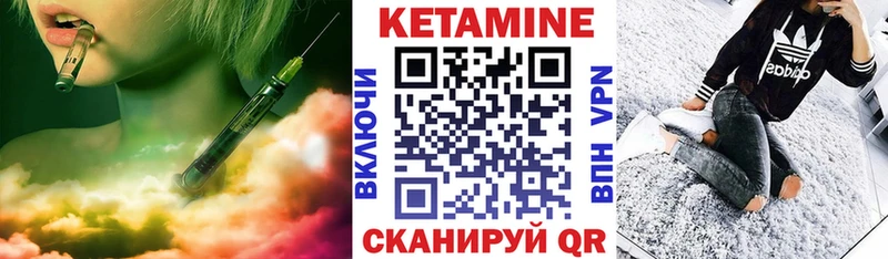 КЕТАМИН ketamine Купить где Щёлкино