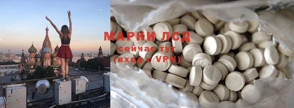стаф Костерёво