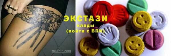стаф Костерёво
