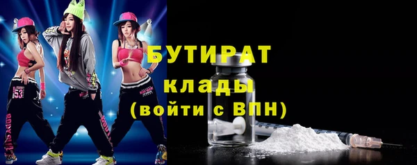 кокаин VHQ Краснослободск