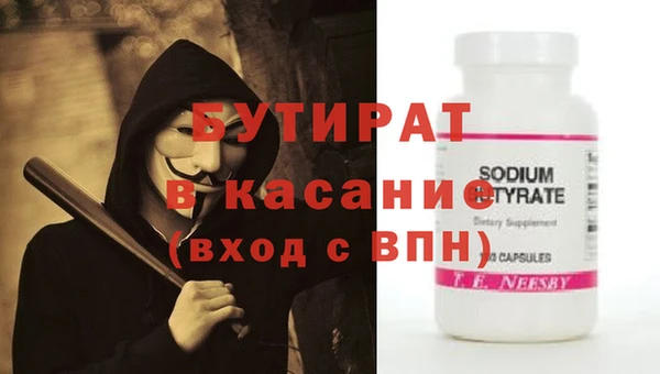 MESCALINE Красноперекопск