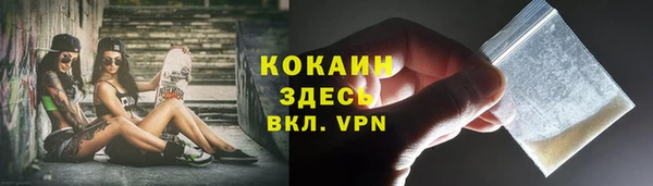 стаф Костерёво