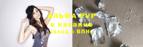 стаф Костерёво