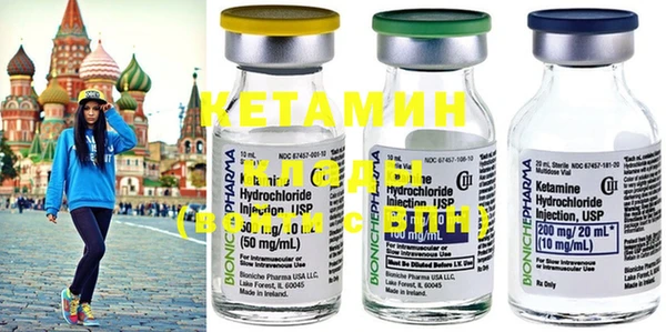 стаф Костерёво