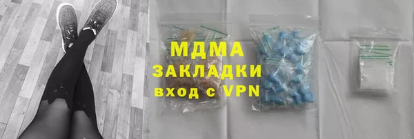 стаф Костерёво