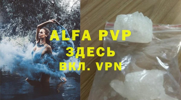 кокаин VHQ Краснослободск