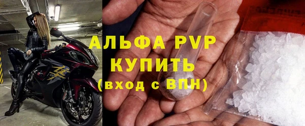 ALPHA-PVP Краснотурьинск