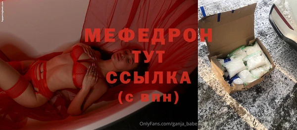 ALPHA-PVP Краснотурьинск
