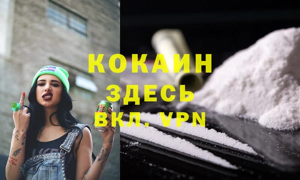 стаф Костерёво