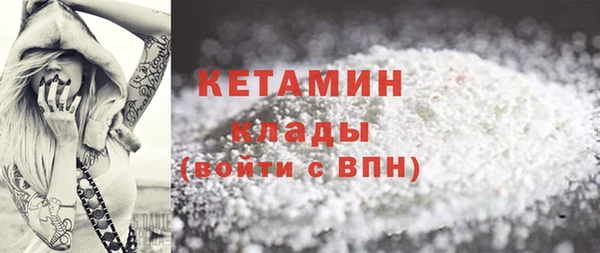 стаф Костерёво