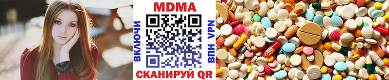 МДМА кристаллы Купить закладки Щёлкино