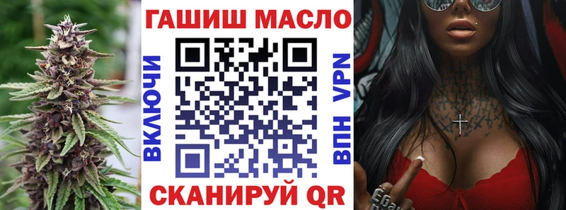 Купить закладки Щёлкино Дистиллят ТГК гашишное масло